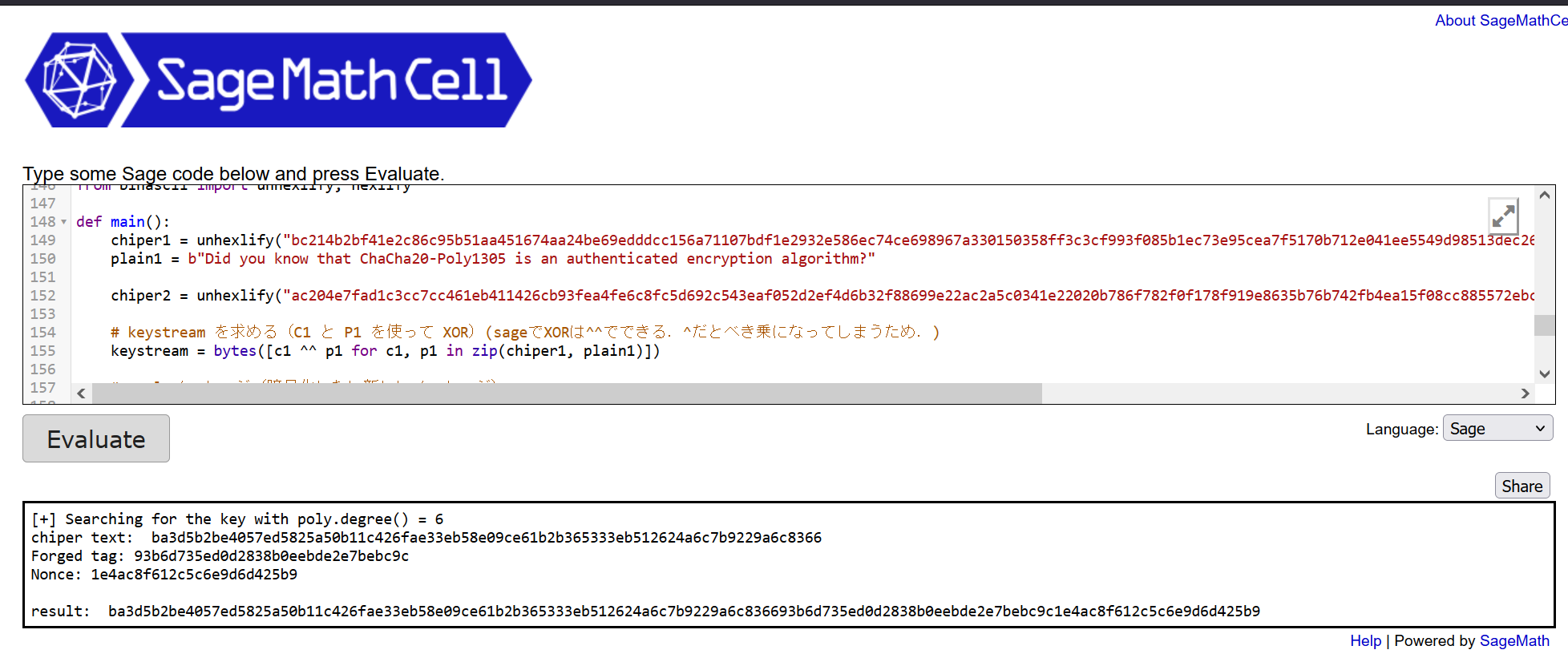 sageプログラム実行結果